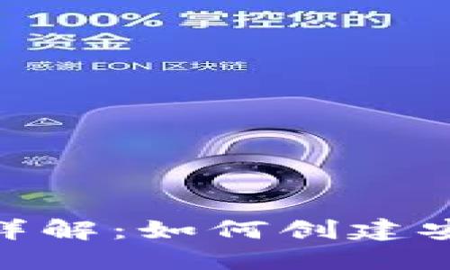 Tokenim密码设置规则详解：如何创建安全密码以保护您的账户