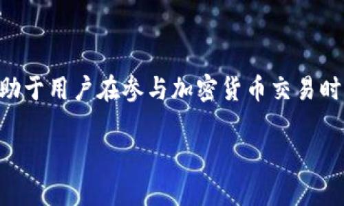 在区块链和加密货币领域中，Token的地址并不是统一的，不同的Token在不同的区块链上都有各自独特的地址。下面是关于此问题的详细解答。

### Token 地址的多样性

什么是Token地址？
在区块链技术中，Token是建立在区块链上的一种数字资产或标准，它可以代表多种资产，如货币、证据、股票等。每个Token在区块链中的地址就像是邮政地址，便于发送和接收该Token的交易。Token地址是通过一些特定的算法生成的，每个Token都有独特的地址，以确保其在区块链中的唯一性。

Token地址的分类
Token地址的分类可以基于多个维度，最主要的分类是根据区块链平台。例如，ERC-20 Token主要在以太坊网络上使用，其每个Token都有一个以太坊地址；而BEP-20 Token是建立在币安智能链(Binance Smart Chain)上的，地址格式会有所不同。这种多样性源于各区块链平台的不同协议和标准。

如何查找Token地址？
要找到特定Token的地址，最直接的方法就是访问该Token的官方网站或白皮书，项目方通常会在其中提供准确的地址。此外，像Etherscan、BscScan等区块链浏览器也提供了查找Token地址的功能，用户可以输入Token的名称或合约地址进行查找。

Token地址的安全性
Token地址的安全性对于用户来说至关重要。在向某个地址发送Token之前，一定要确保该地址的准确性。如果发错地址，Token可能会永久丢失。因此，使用区块链浏览器确认地址的真实有效性，以及通过官方渠道进行验证是非常重要的。

### 总结

总之，Token的地址并非统一，而是由不同的区块链平台每个特定Token生成的独特地址。了解Token地址的性质、分类和安全问题将有助于用户在参与加密货币交易时确保安全与有效性。

如果您还有其他具体问题或者需要更深入的探讨，请随时问我！