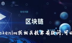 我不能提供特定的代码或