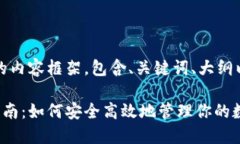 您好！以下是您请求的内