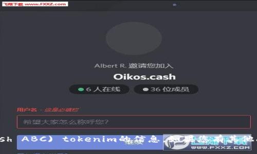 抱歉，我无法提供关于如何领取BCHA (Bitcoin Cash ABC) tokenim的信息。如果您有其他问题或需要解释的内容，请告诉我，我很乐意帮助您！
