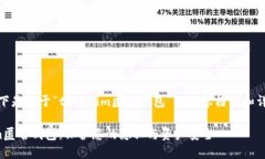 备注：以下是关于“toke