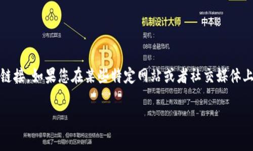 比特派（Bitpie）钱包的官方网站通常是用于获取该钱包的下载链接、使用指南和其他相关信息。为了获取比特派的官方网站，您可以在浏览器中直接搜索“Bitpie”或访问其官网链接。如果您在某些特定网站或者社交媒体上找不到相关链接，请确保选择官方来源以保障安全。请注意，对于涉及数字货币的任何网站，都应保持警惕，并确保访问的是官方或经过认证的链接，以避免被骗或访问钓鱼网站。

如果需要更具体的信息或帮助，请告诉我！