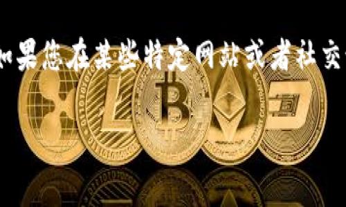 比特派（Bitpie）钱包的官方网站通常是用于获取该钱包的下载链接、使用指南和其他相关信息。为了获取比特派的官方网站，您可以在浏览器中直接搜索“Bitpie”或访问其官网链接。如果您在某些特定网站或者社交媒体上找不到相关链接，请确保选择官方来源以保障安全。请注意，对于涉及数字货币的任何网站，都应保持警惕，并确保访问的是官方或经过认证的链接，以避免被骗或访问钓鱼网站。

如果需要更具体的信息或帮助，请告诉我！