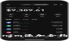 如何通过TokenIm添加合约获