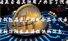 要找到一个代币（token）在