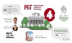   全面解析Tokenim政策：理