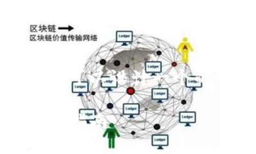 关于“tokenim里面的币怎么提出”的主题,我们可以设计一个的内容结构。以下是具体的、关键词和内容大纲。
如何安全快捷地从Tokenim钱包中提取币:完整指南