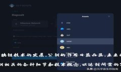 深入浅出了解TokenIM公钥及