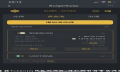 如何连接Tokenim钱包到网络