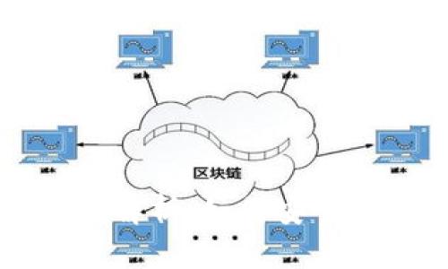 区块链钱包的功能解析：如何安全管理你的数字资产