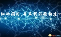 为了回答“tokenim不用网络