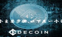 在 Tokenim 平台上，EOS 生态