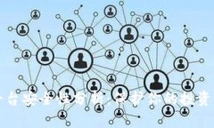 虚拟币平台安全性分析：