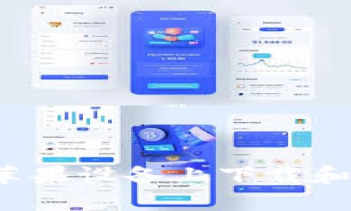 完整指南：如何在苹果设备上下载和安装Tokenim 2.0