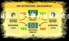 如果你忘记了Tokenim的登录