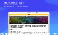 如何安全便捷地提取数字