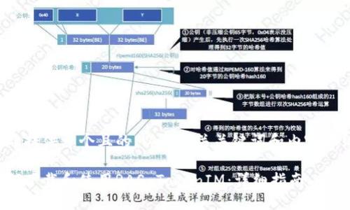 在此提供一个且的，以及相关关键词和内容大纲。

如何下载和使用RAS TokenIM：详细指南