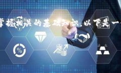 要了解如何使用Tokenim收取