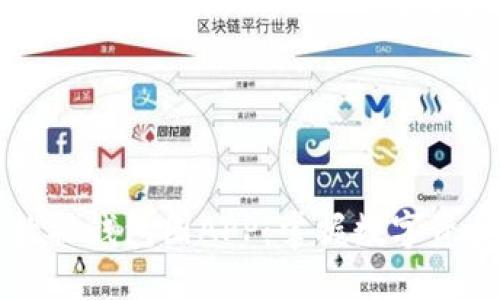 区块链数据钱包圈APP：掌握数字资产的未来