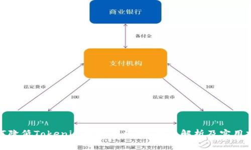 如何降低Tokenim转账手续费:全面解析及实用建议