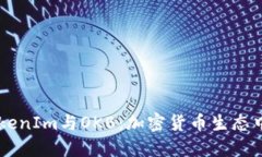 深入了解TokenIm与OKB：加密