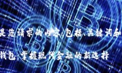 以下是您请求的内容，包