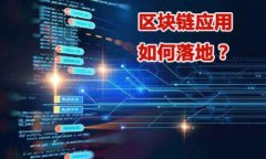 baioti揭露数字货币买进卖