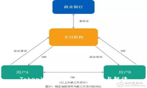 Tokenim被风控：应对策略与解读