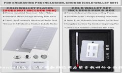 Tokenim钱包忘记密码和助记