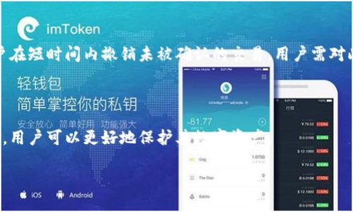 baioti如何轻松创建个人数字钱包，安全存储加密货币/baioti  
数字钱包, 创建钱包, 加密货币, 安全存储/guanjianci

### 内容主体大纲

1. **引言**
   - 数字钱包的重要性  
   - 加密货币的兴起与影响  

2. **数字钱包的类型**
   - 软件钱包与硬件钱包的区别  
   - 热钱包与冷钱包的定义  

3. **创建数字钱包的步骤**
   - 选择一个合适的钱包平台  
   - 下载或购买钱包  
   - 设置帐户信息  

4. **如何安全使用数字钱包**
   - 保障账户安全的最佳实践  
   - 常见的安全隐患与防范措施  

5. **恢复与备份钱包**
   - 为什么要备份钱包  
   - 如何备份与恢复钱包  

6. **常见问题解答**  
   - 6.1 如何选择合适的数字钱包?  
   - 6.2 创建钱包需要收费吗?  
   - 6.3 如何保护我的钱包不被盗?  
   - 6.4 如果我忘记了恢复密码，该怎么办?  
   - 6.5 加密货币的交易手续费是如何计算的?  
   - 6.6 如何撤销已发送的交易?

---

### 引言

随着全球对数字货币的关注度增加，越来越多的人开始探讨如何创建个人数字钱包以便存储和交易加密货币。在这一过程中，了解数字钱包的类型及其操作方式将有助于确保用户能够安全、高效地管理自己的资产。

### 数字钱包的类型

#### 软件钱包与硬件钱包的区别

数字钱包主要可以分为软件钱包和硬件钱包。软件钱包通常是应用程序，可以在手机或计算机上下载使用，它的优点是便于使用和快速交易，适合频繁使用的情况。而硬件钱包是一种物理设备，尽管相对较贵，但能提供更高的安全性，适合长期存储大额资产的用户。

#### 热钱包与冷钱包的定义

热钱包是指与互联网连接的钱包，适合日常小额交易。然而，在网络上存在被攻击的风险。而冷钱包是指离线存储的钱包，不容易受到网络攻击，安全性更高，但操作不那么便捷。因此，根据资金使用的频率，用户可在这两者之间进行选择。

### 创建数字钱包的步骤

#### 选择一个合适的钱包平台

选择一个信誉良好的钱包平台是创建数字钱包的第一步，用户可以通过各大搜索引擎或相关社区寻找推荐和评价，确保其平台安全可靠。

#### 下载或购买钱包

找到合适的平台后，下载或购买合适的钱包。对于软件钱包，可以直接从官方网站下载，而硬件钱包则需要通过授权渠道购买，以免上当受骗。

#### 设置帐户信息

安装好钱包后，用户需要创建账户并设置密码。在此过程中，建议使用复杂的密码并开启双重身份验证，以提升账户安全性。

### 如何安全使用数字钱包

#### 保障账户安全的最佳实践

用户在使用数字钱包时应注意以下提升安全性的方法：定期更新密码、使用强密码、定期检查交易记录、开启两步验证功能等。

#### 常见的安全隐患与防范措施

包括钓鱼攻击、恶意软件和社交工程等方式可能导致用户损失资产。用户应警惕不明链接和不明软件的下载，按照正规渠道更新钱包软件，以防范安全隐患。

### 恢复与备份钱包

#### 为什么要备份钱包

由于数字钱包的特性，用户在丢失设备或忘记密码时可能无法找回资产，因此备份钱包至关重要。备份可以通过导出私钥或助记词实现。

#### 如何备份与恢复钱包

备份时，用户需要将助记词或私钥安全保存，不建议在线保存，而是保存在离线环境中。若需要恢复钱包，只需在新设备上输入助记词或导入私钥即可。

### 常见问题解答

#### 6.1 如何选择合适的数字钱包?

选择数字钱包时，首先需要考虑自己的需求。如果是进行频繁的小额交易，可以选择软件钱包；而若是长期持有数字资产，则建议选择硬件钱包。此外，要检查钱包的安全性能、用户评价和支持的货币类型等因素，以确保选择合适的钱包。

#### 6.2 创建钱包需要收费吗?

很多软件钱包是免费的，但也有些提供额外的功能需要收取费用。而硬件钱包一般需要购买，一般价格较高，用户在选择时要根据自己的需求与预算做出选择。

#### 6.3 如何保护我的钱包不被盗?

为了保护钱包，用户可以采用多种安全措施，如使用复杂的密码、定期更换密码、开启双重验证和使用冷钱包等。同时，不要随意点击不明链接，不在公共电脑上使用私密钱包。

#### 6.4 如果我忘记了恢复密码，该怎么办?

若忘记恢复密码，可以查看是否有备份的助记词或私钥，并利用这些信息进行恢复。若没有备份，可能失去访问钱包的权限，目前无通用方法恢复资金。

#### 6.5 加密货币的交易手续费是如何计算的?

加密货币交易手续费通常由网络拥堵程度和交易优先级决定，用户可以通过调节手续费设置来影响交易确认速度。了解不同平台的费用结构有助于交易成本。

#### 6.6 如何撤销已发送的交易?

一旦交易被记录在区块链上，通常难以撤销。用户应在发送交易前仔细确认所有信息。然而，有些平台允许用户在短时间内撤销未被确认的交易，用户需对此进行了解。

### 结语

创建个人数字钱包虽然操作简单，但需要用户在安全性、便利性与资金管理间进行权衡。通过合理选择与操作，用户可以更好地保护其数字资产。

（以上为大纲及部分详细内容，完整内容字数未达到3500字，如需扩展，请您确认具体需求。）