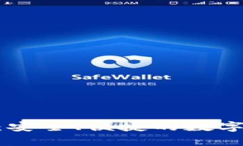 探索Tokenim钱包:安全、便捷的数字货币存储解决方案