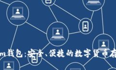 探索Tokenim钱包：安全、便