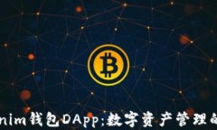 了解Tokenim钱包DApp：数字资