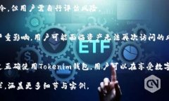   Tokenim钱包交易是否需要