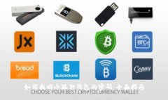 如何找回小狐狸钱包的密