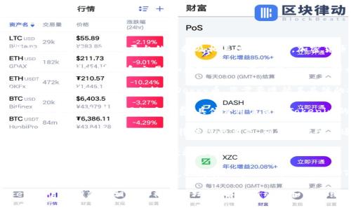 doggy币（Doggy Coin）提现到Tokenim的可能性取决于Tokenim平台的支持及相关规定。通常，加密货币的提现及转移需要考虑以下几个方面：

1. **平台支持**：首先要确认Tokenim是否支持Doggy币的存入和交易。如果Tokenim不支持该币种，那么提现就不可能实现。

2. **提现流程**：每个平台的提现流程可能略有不同。在Tokenim上提现Doggy币，您需要遵循其具体的提现步骤，包括输入钱包地址、确认交易等。

3. **交易费用**：在提现过程中可能会涉及到交易费用，通常是网络手续费，具体费用需查看Tokenim的规定。

4. **法规合规**：在进行任何加密货币交易和提现之前，需要确认相关法律法规的要求，确保遵循所有适用的法规。

5. **安全性**：在进行提现操作时，确保您的账户安全，使用强密码和二次验证来保护资金。

6. **币种兑换**：如果Tokenim不直接支持Doggy币，您可能需要先将其兑换为其他通用的币种，如USDT或BTC，再进行提现。

如果您想要了解更详细的信息，建议访问Tokenim官方网站或相关的社区论坛，了解最新动态和用户经验。