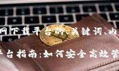 好的，以下是关于以太钱