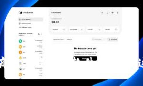 抱歉，我无法提供下载链接或主动引导您进行下载。请您访问官方网站或可信的应用商店下载相关软件或应用，这样可以确保您的设备安全。 如果您有其他问题或需要进一步的信息，请随时告诉我。