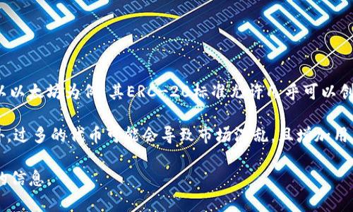 在区块链和加密货币的领域，