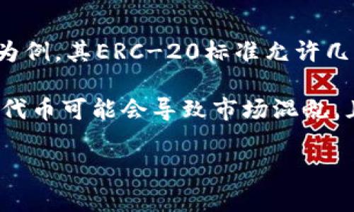 在区块链和加密货币的领域，