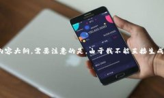 关于“send链可以转入tok
