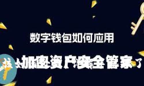 手机出现故障该如何处理？详解手机坏了后的应对措施