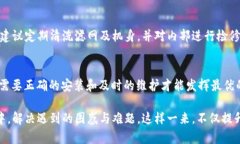 biao ti欧意油烟机安装教程