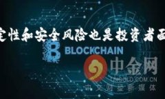 数字货币的崛起：如何造