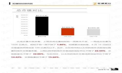 币圈十大交易所排名榜:深入分析及投资建议
