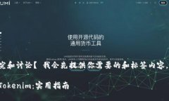 还是在这个问题上进行研