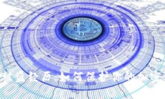 Tokenim被盗经历：如何保护