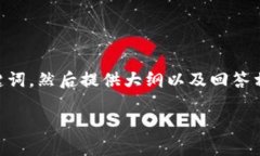 为了创建一个符合您要求