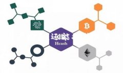 jiaoti数字货币钱包推荐与